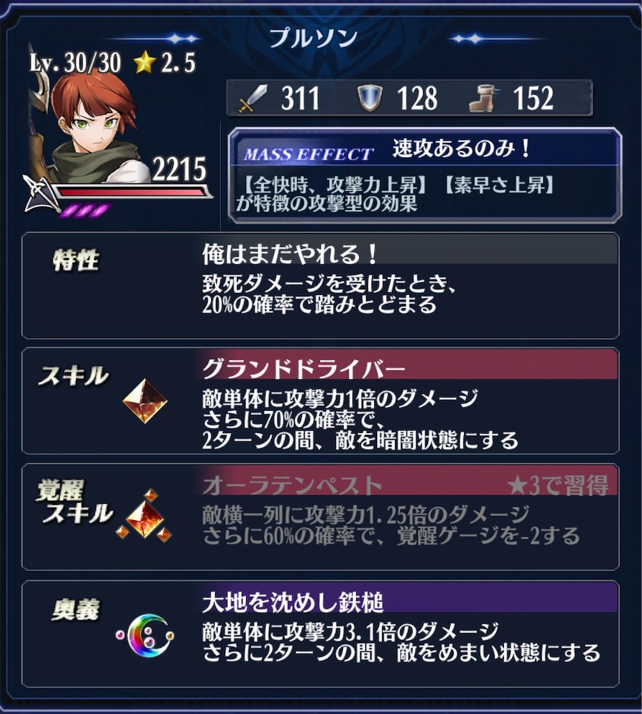 f:id:seisyuu:20190101193728j:plain f:id:seisyuu:20190101193728j:plain