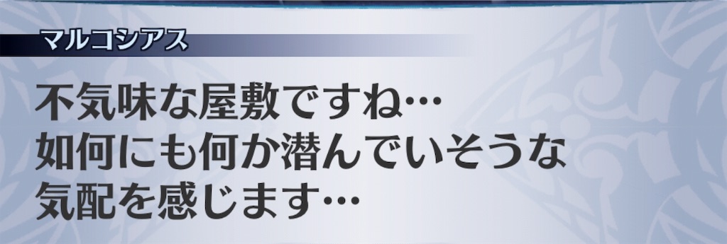 f:id:seisyuu:20190101214602j:plain