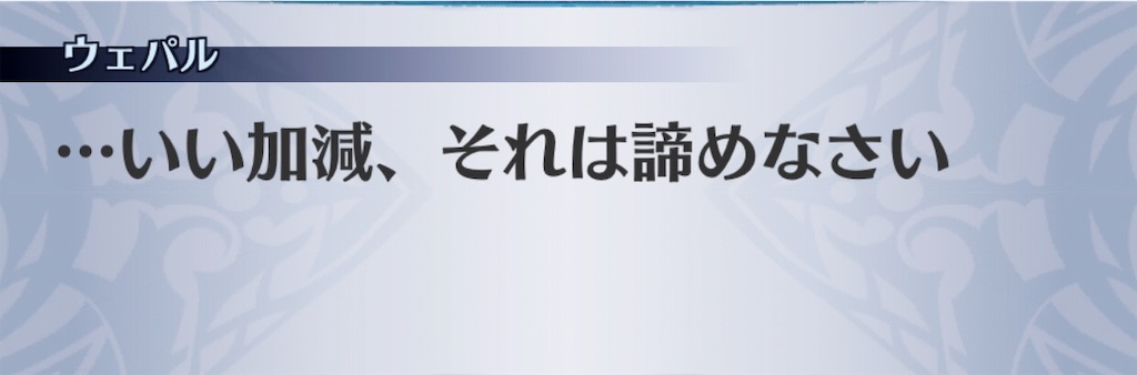 f:id:seisyuu:20190101215210j:plain