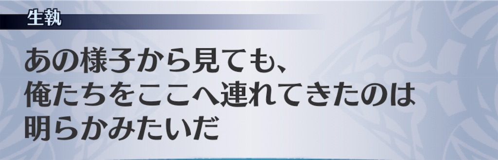 f:id:seisyuu:20190101215244j:plain