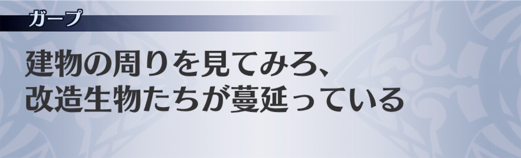 f:id:seisyuu:20190101215428j:plain