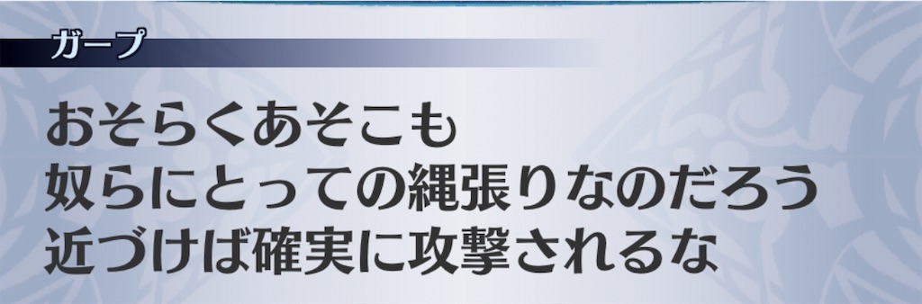 f:id:seisyuu:20190101215447j:plain