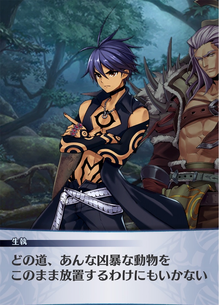 f:id:seisyuu:20190101215700j:plain