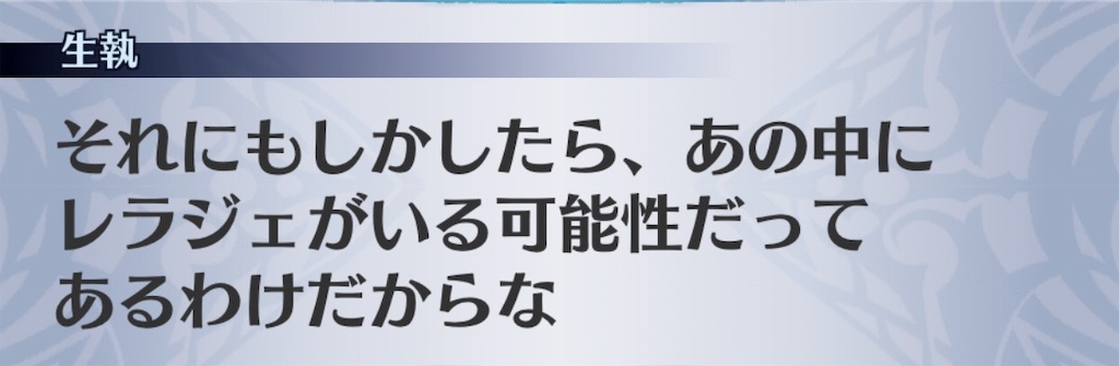 f:id:seisyuu:20190101215807j:plain
