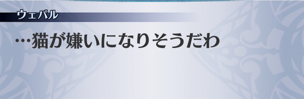 f:id:seisyuu:20190101215818j:plain