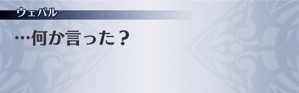 f:id:seisyuu:20190101215841j:plain