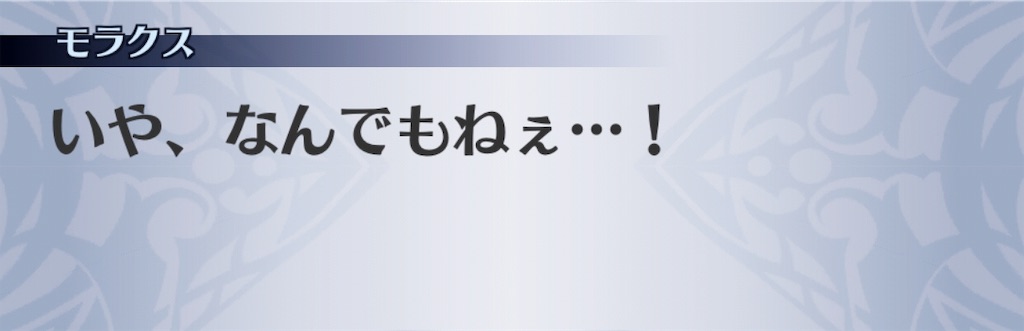 f:id:seisyuu:20190101215847j:plain