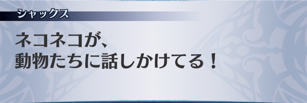 f:id:seisyuu:20190101221232j:plain