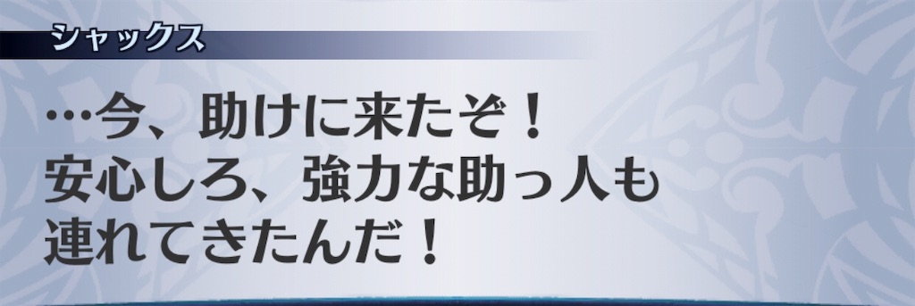 f:id:seisyuu:20190101221312j:plain