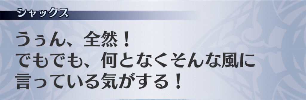 f:id:seisyuu:20190101221321j:plain