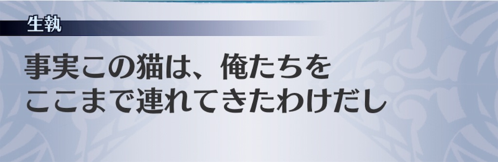 f:id:seisyuu:20190101221400j:plain