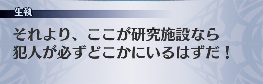 f:id:seisyuu:20190101221612j:plain