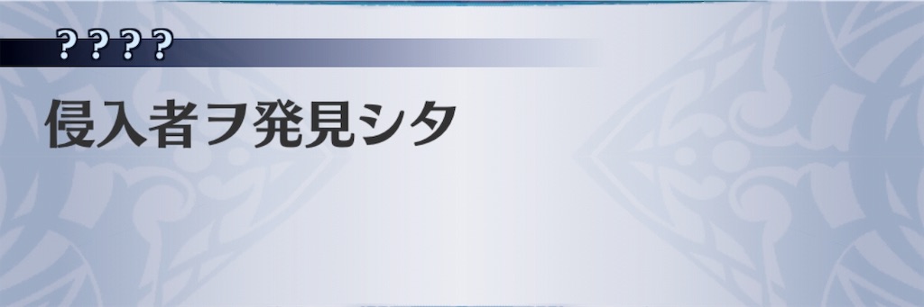 f:id:seisyuu:20190101221709j:plain