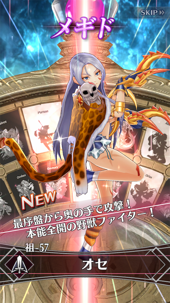 f:id:seisyuu:20190102150602p:plain
