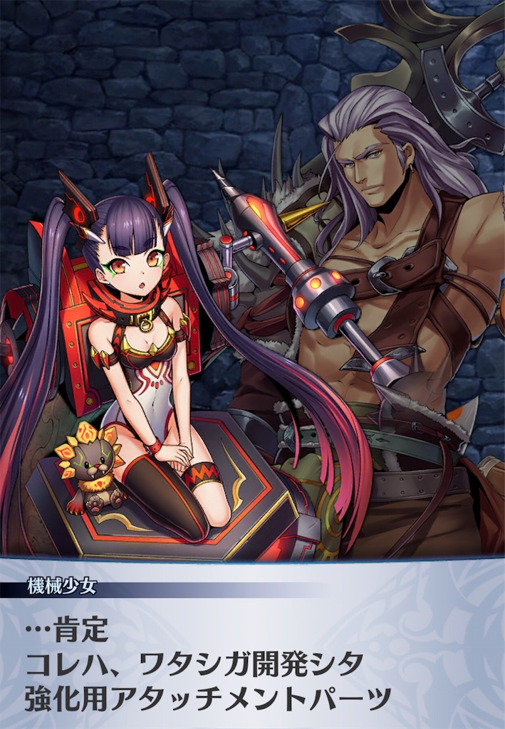 f:id:seisyuu:20190102165403j:plain