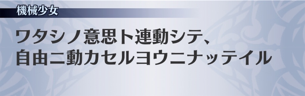 f:id:seisyuu:20190102165414j:plain
