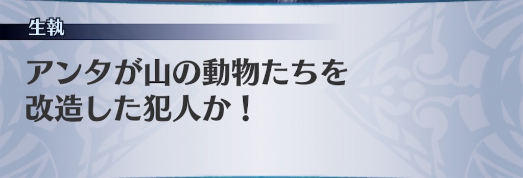 f:id:seisyuu:20190102165505j:plain