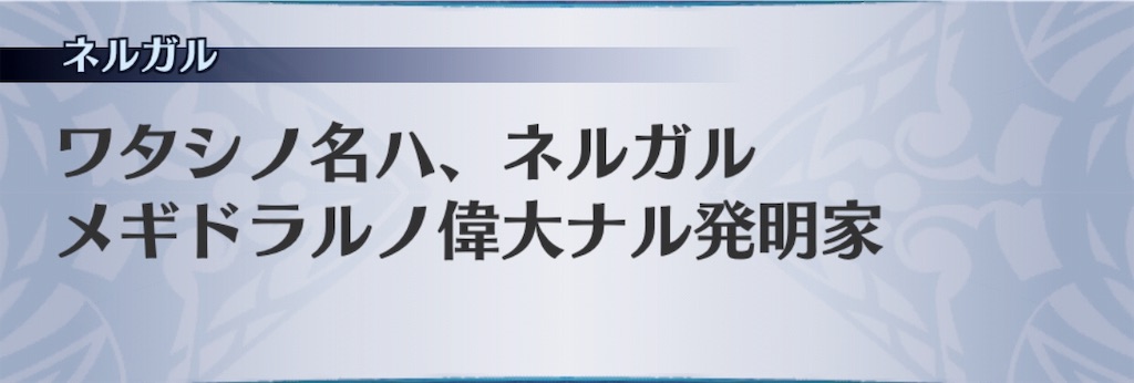 f:id:seisyuu:20190102165718j:plain