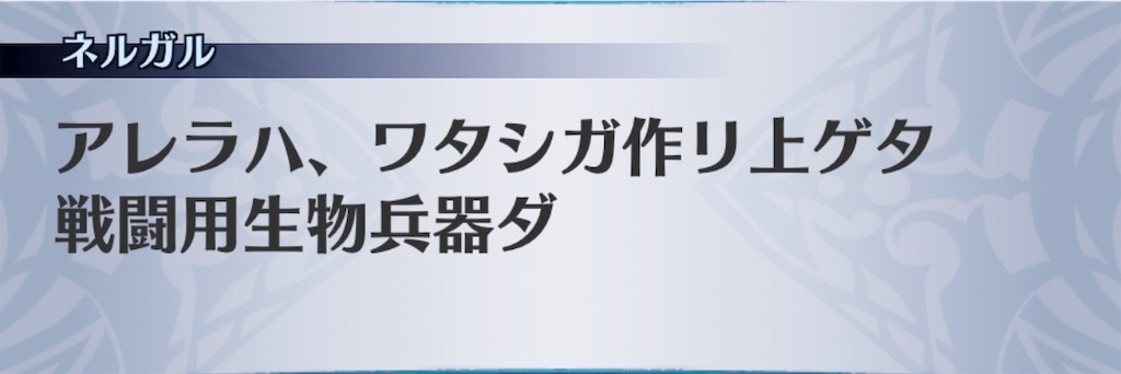 f:id:seisyuu:20190102165728j:plain