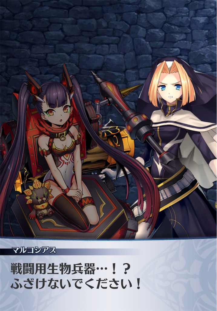 f:id:seisyuu:20190102165800j:plain