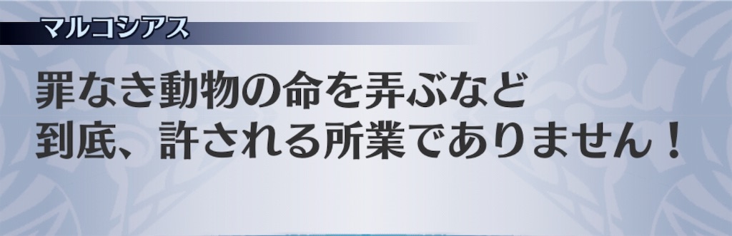 f:id:seisyuu:20190102165804j:plain