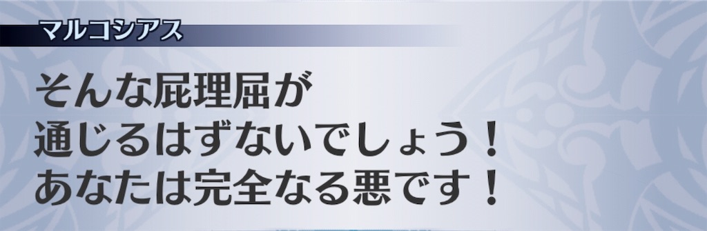 f:id:seisyuu:20190102170017j:plain
