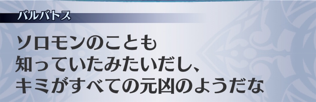 f:id:seisyuu:20190102170121j:plain