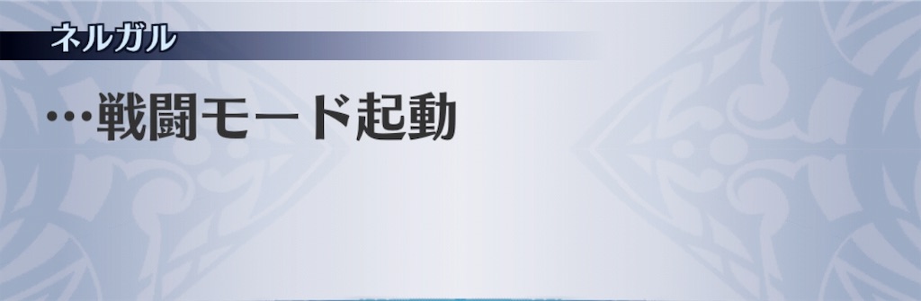 f:id:seisyuu:20190102170130j:plain