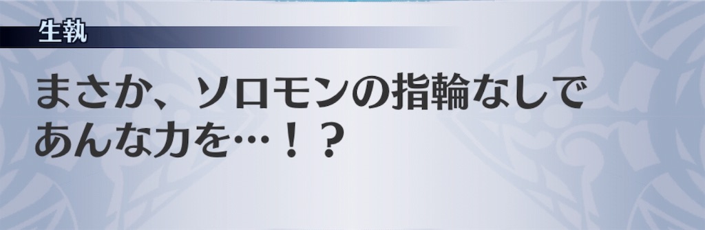 f:id:seisyuu:20190102170228j:plain