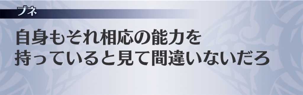 f:id:seisyuu:20190102170302j:plain