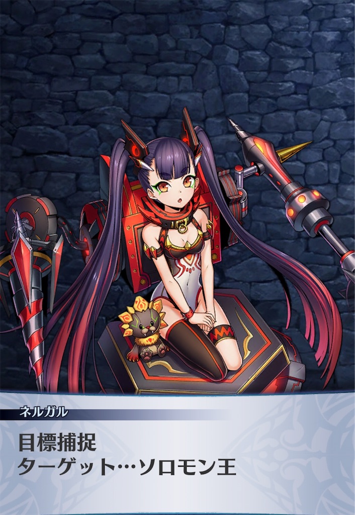 f:id:seisyuu:20190102170418j:plain