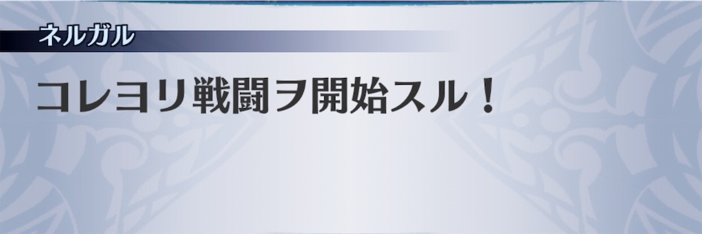 f:id:seisyuu:20190102170426j:plain
