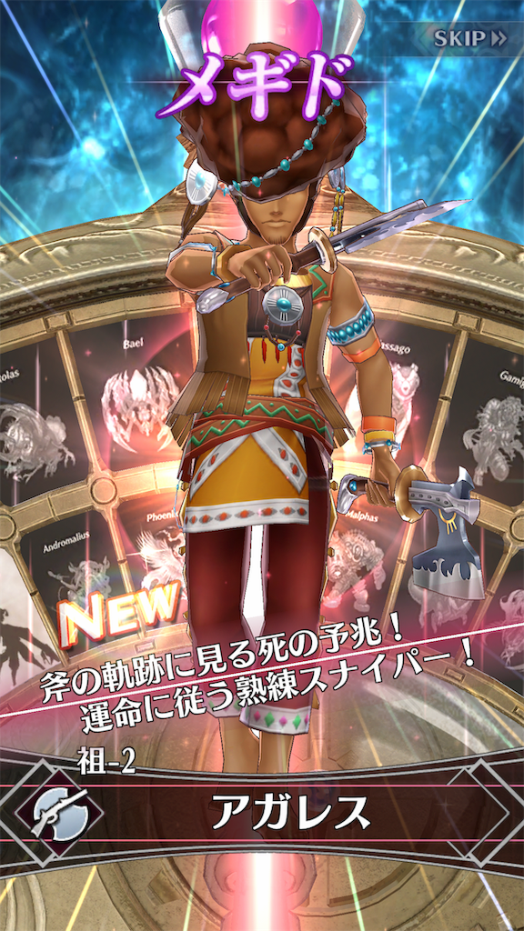 f:id:seisyuu:20190102172937p:plain