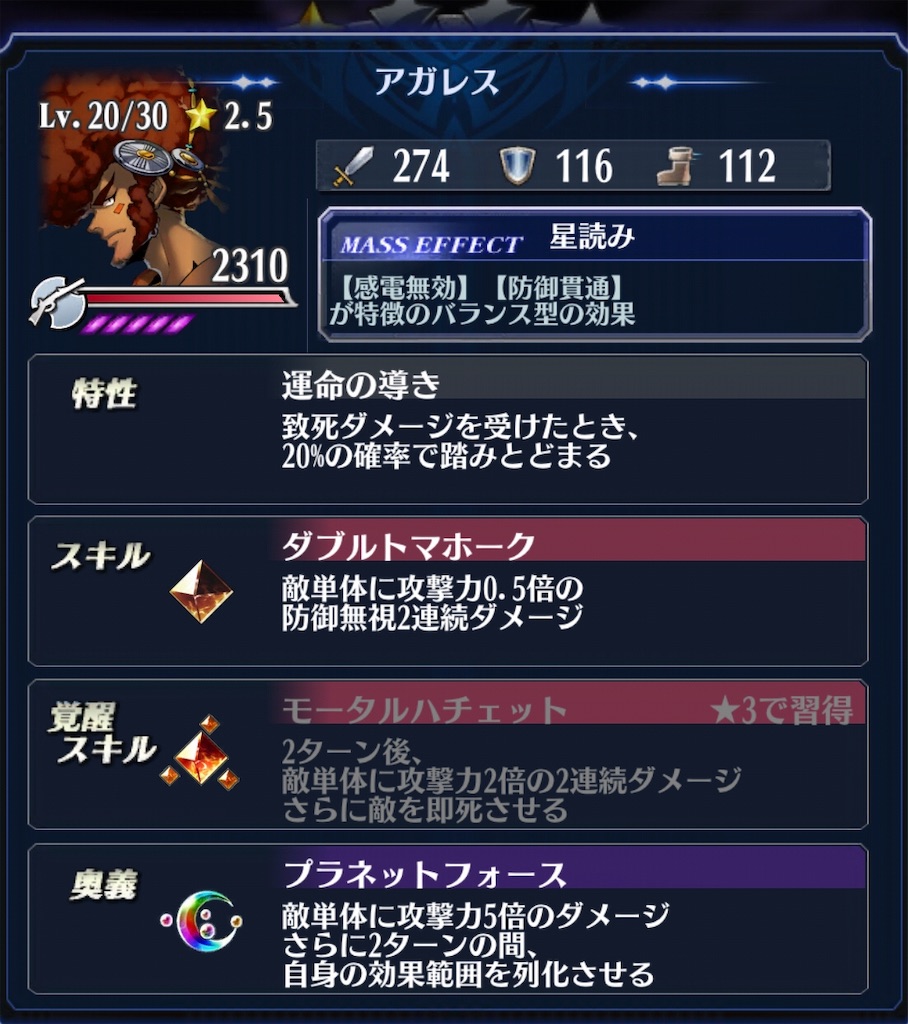 f:id:seisyuu:20190102173049j:plain