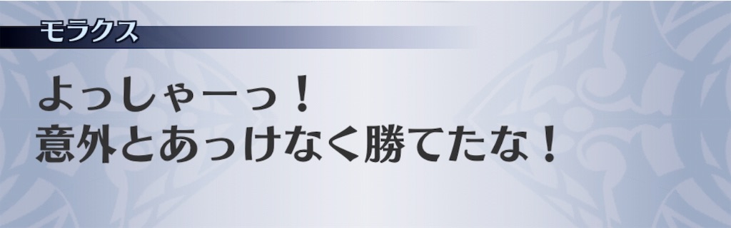 f:id:seisyuu:20190102212421j:plain