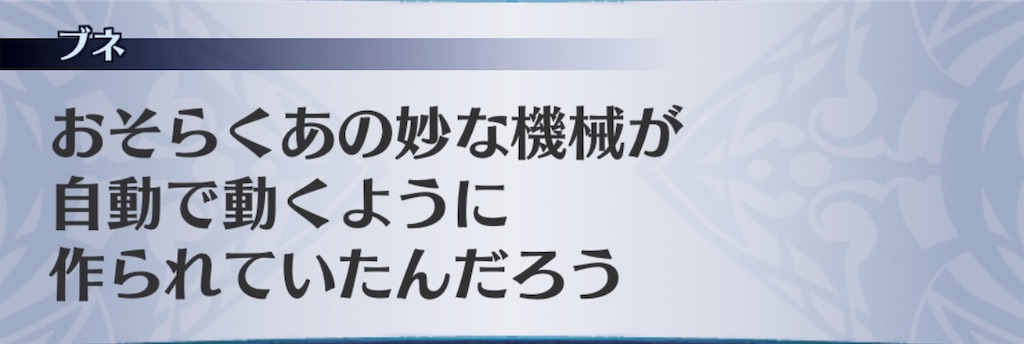 f:id:seisyuu:20190102212458j:plain