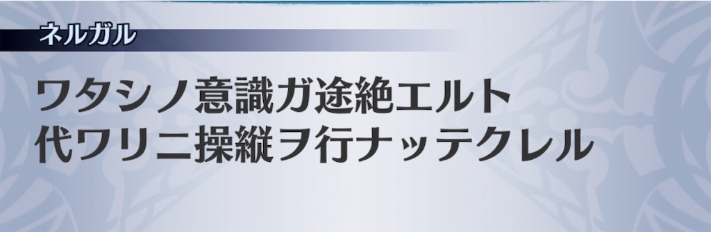 f:id:seisyuu:20190102212602j:plain