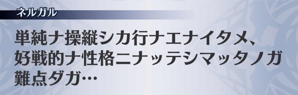 f:id:seisyuu:20190102212629j:plain