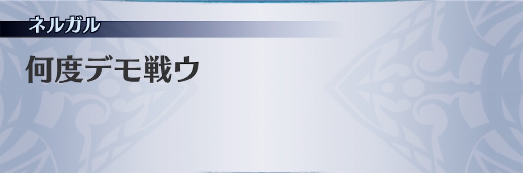 f:id:seisyuu:20190102212733j:plain