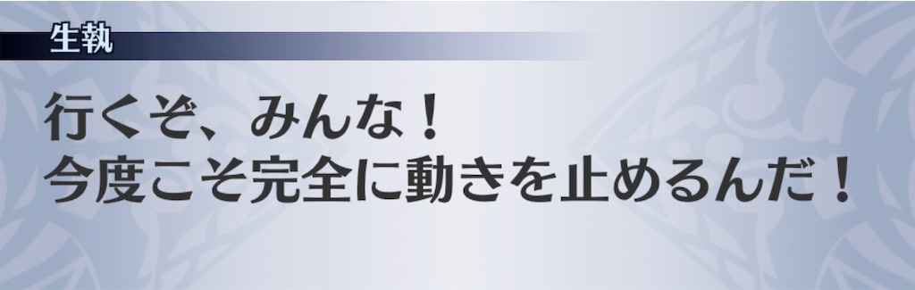 f:id:seisyuu:20190102212824j:plain