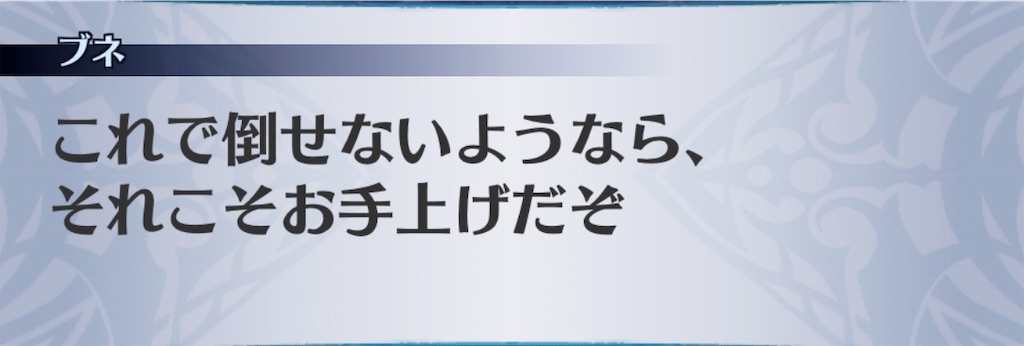 f:id:seisyuu:20190103194652j:plain