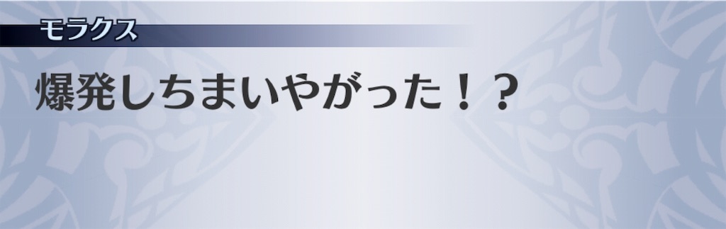 f:id:seisyuu:20190103194730j:plain