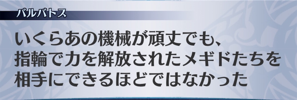 f:id:seisyuu:20190103194928j:plain