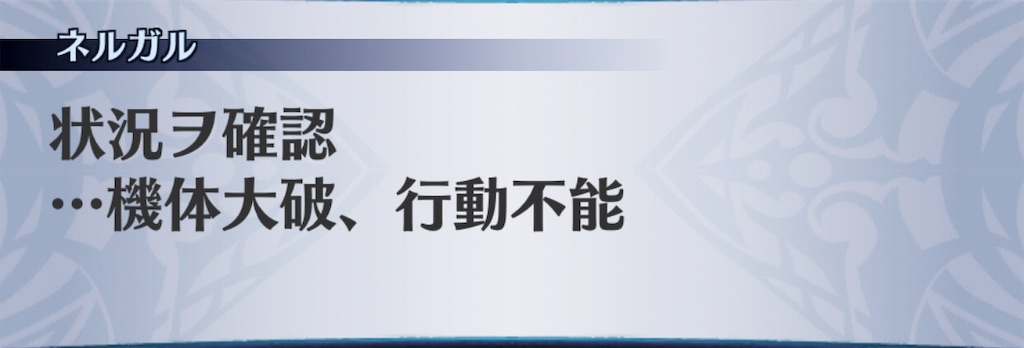 f:id:seisyuu:20190103195030j:plain