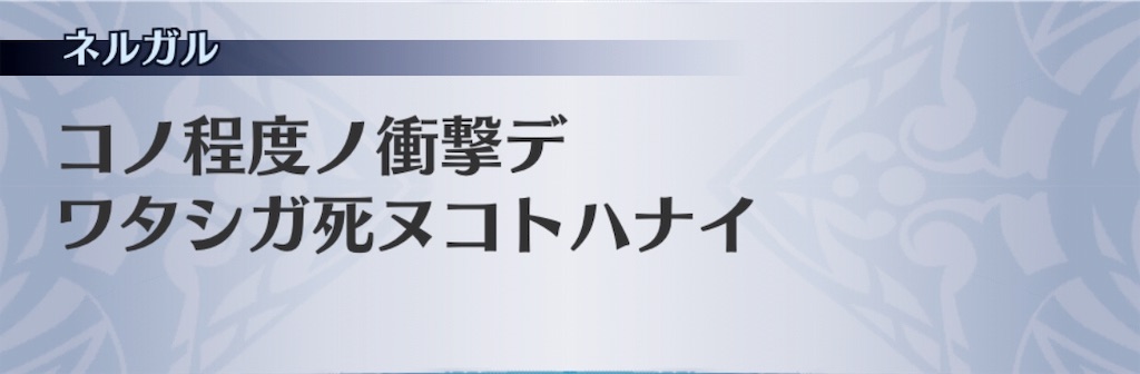 f:id:seisyuu:20190103195141j:plain
