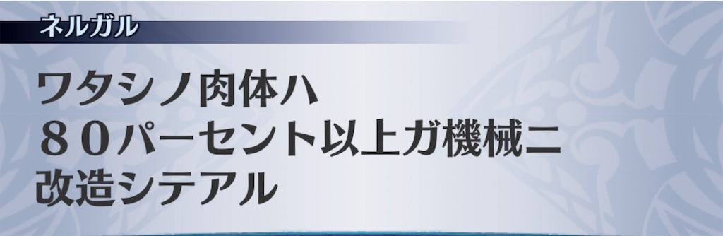 f:id:seisyuu:20190103195145j:plain