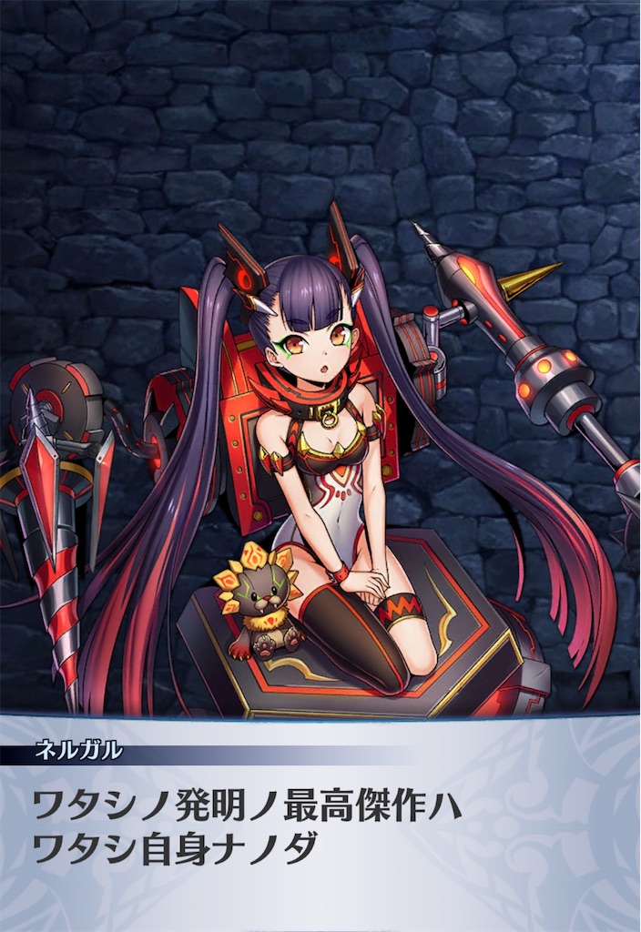 f:id:seisyuu:20190103195159j:plain