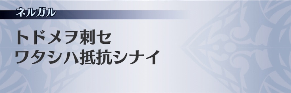 f:id:seisyuu:20190103195348j:plain