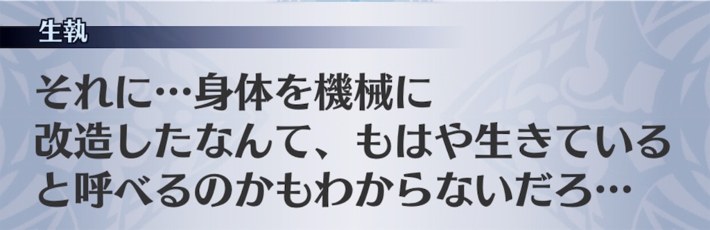 f:id:seisyuu:20190103195457j:plain