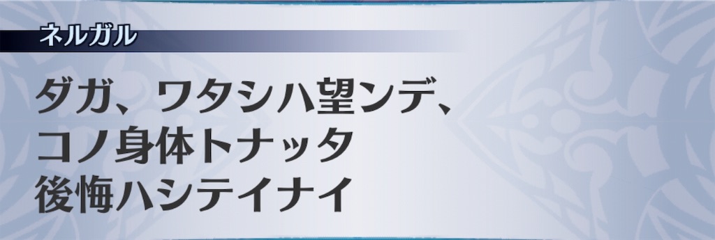 f:id:seisyuu:20190103195507j:plain